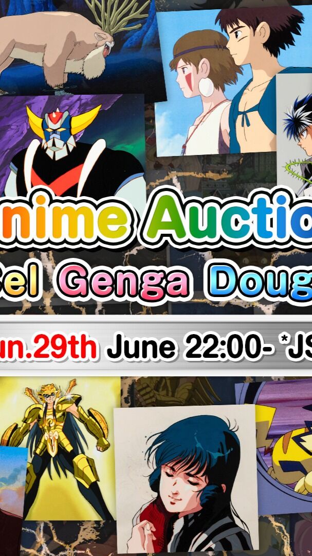 ★Announcement★ The 24th Anime Auction = Special Feature =
Princess Mononoke / Saint Seiya / ONE PIECE / NARUTO / BLEACH
*Free to participate, accessible via smartphone, international shipping available, supports credit card and PayPal payments.*

◆Date: Sunday, JUNE 29, 22:00 - *Japan Time
The online catalog is now available on our official website!

◆Online Catalog EN https://akihabara-auctions.com/catalog/

◆Auction Access
Participation https://auction-hall.com
Pre-Bidding https://auction-hall.com/catalog_parent/1745330991114x207994840482316300

This auction will feature a wide range of titles that are beloved by anime fans around the world. In particular, we are proud to present the largest-ever Studio Ghibli special collection, along with many rare and iconic scenes from global hits such as ONE PIECE, NARUTO, and BLEACH.
These exceptional works have been gathered through the cooperation of contributors not only from Japan but also from France, the United States, Hong Kong, Spain, and Australia. We would like to extend our sincere gratitude to everyone who submitted their precious pieces.

Thank you, and please enjoy the auction!
Don’t miss this exclusive, one-time-only opportunity!
✨ We look forward to your participation! ✨

#AkihabaraAuction #OnePiece #Pokémon #DBZ #Dragonball #Ghibli #Animecel #Animationcel #セル画 #賽璐珞原畫 #celluloid #賽璐珞 #秋葉原オークション #mandarake
#PrincessMononoke #HUNTERXHUNTER #SaintSeiya #NARUTO #Pikachu