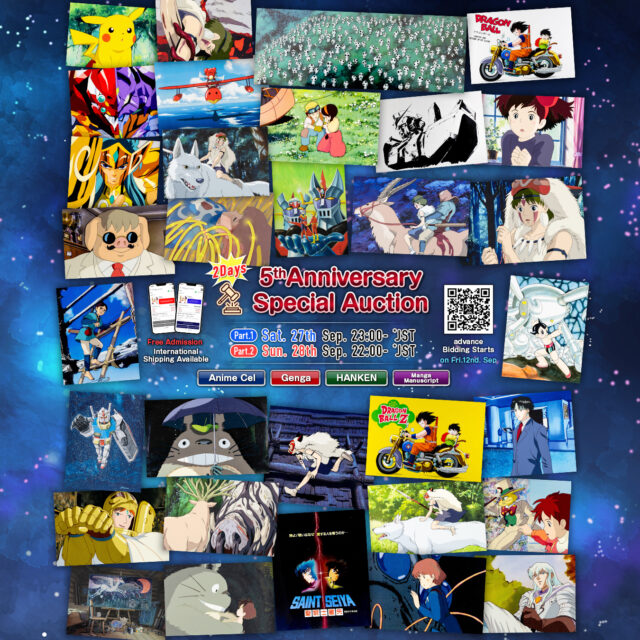 ◆ 5th Anniversary Special Auction ◆ [ 2-Day Event ] (#AnimeCel, #Genga, #Douga, #HANKEN)
- Free Participation | Accessible via Mobile/PC | Credit Card Payment Accepted | International Shipping Available -

Online Auction Registration https://auction-hall.com

[ Part 1 ] September 27 (Sat) 23:00 *JST
 Catalog (EN): https://akihabara-auctions.com/catalog/the25th
 Catalog (JP): https://akihabara-auctions.jp/catalog/the25th/

[ Part 2 ] September 28 (Sun) 22:00 *JST
 Catalog (EN): https://akihabara-auctions.com/catalog/the26th
 Catalog (JP): https://akihabara-auctions.jp/catalog/the26th/

◆ Free participation, bidding available via smartphone or from overseas, international shipping supported
[ Note ]　Please note that the start times for Part 1 (Day 1) and Part 2 (Day 2) are one hour apart.

【Time Zone Guide for Overseas Participants】
Please note that the start times for Part 1 (Day 1) and Part 2 (Day 2) are one hour apart.
Please check the time difference for your region:
Japan: Sep 28th (Sat) 23:00 - *JST
China / Taiwan / Hong Kong / Singapore / Philippines: 10:00 PM (-1h)
India: 7:30 PM (-3.5h)
UAE: 6:00 PM (-5h)
Saudi Arabia: 5:00 PM (-6h)
France / Italy / Spain: 4:00 PM (-7h)
UK: 3:00 PM (-8h)
US East / NY: 10:00 AM (-13h)
US West / LA: 7:00 AM (-16h)
We look forward to your participation!

#ONEPIECE #NARUTO #Pokemon #Ghibli works #Dragonball #Sailormoon #Berserk #Princessmononoke #Totoro #Gundam #SeintSeiya #Knightofthezodiac #HxH HunterxHunter #evangelion