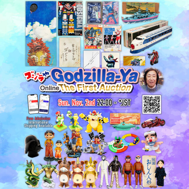 【ゴジラや / Godzilla-Ya】
初オークション開催 11月2日(日) 22:00～
The First Auction：Sun. 2nd Nobember : 22:00 - *JST

フィギュア / ソフビ / フィギュア / プラモ / ブリキ / 玩具 / 原画 
Figures / Soft Vinyl Toys (Sofubi) / Plastic Models / Tin Toys / Collectibles / Original Art and more

◆参加無料、スマホ 参加可 ･海外からも参加可、海外発送対応可
◆ Participation is free. You can join via smartphone or PC. Overseas participation and international shipping are available.

カタログ / Catalog (JP) https://x.gd/UiPcC (EN) https://x.gd/BuyV2

参加登録/ Registration https://auction-hall.com

事前入札 / Pre-Bidding https://x.gd/VxhDj

皆さまのご出品、心よりお待ちいています。
★ We look forward to your participation! ★
Don’t miss this exclusive, one-time-only opportunity!

#ゴジラや #ブリキ #ソフビ #レトロ #レトロおもちゃ #おもちゃ #玩具 #なんでも鑑定団 #お宝鑑定 #仮面ライダー #ウルトラマン #ゴジラ #怪獣　#円谷プロ
#Godzillaya #Tintoy #Sofbi #Retorotoy #kamenrider #Ultraman #Tsuburaya #Godzilla #Kingkong #Kaiju #Softvinyl #Sonosheet #Vintagetoy