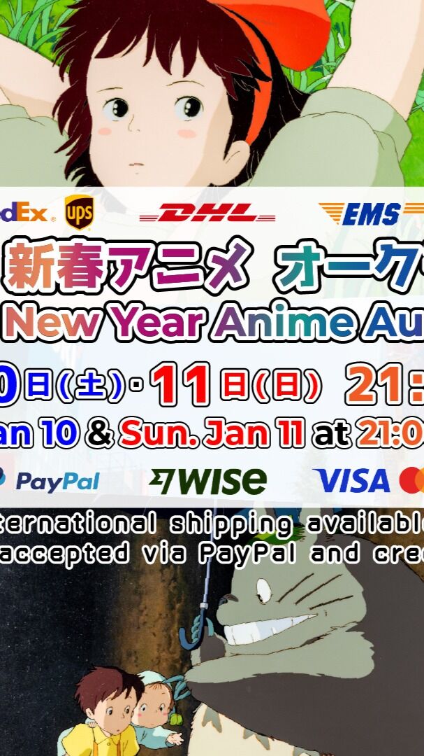 2026 New Year Anime Akihabara Auctions
Japanese Anime Cel/celluloid, Original Art Works, Genga

◆◇ Free to Participate / Bid via Mobile or PC / Credit Card Payment Accepted / International Shipping Available ◇◆

※ Online Auction：225 Lots Total　
[Round 1: Part 1] - 63 Lots
　January 10 (Sat) from 9:00 PM (JST/JAPAN TIME)
[Round 2: Part 2] - 162 Lots
　January 11 (Sun) from 9:00 PM (JST/JAPAN TIME)

◆2026New Year Anime Auction Catalog https://x.gd/jfjDS

【How to Participate】 https://x.gd/OQoDY 
【How to Bid】 https://x.gd/qYghO

A once-in-a-lifetime opportunity to encounter truly rare and valuable works－don’t miss this chance.

#AkihabaraAuctions #Pokemon #ONEPIECE #NARUTO #cowboybebop #Ghibli #Dragonball #FMA #fullmetalalchemist #PIKACHU #Totoro #sailormoon #Animecels #Animationcel #原畫 #celluloid #auction #Japananime #mangas